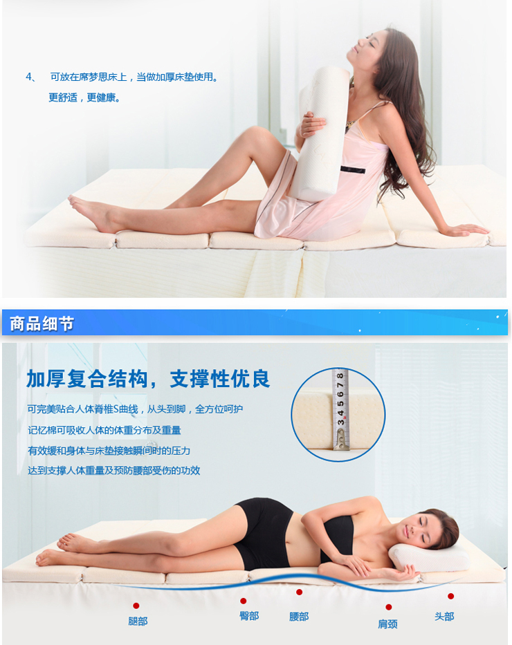 樂(lè)之小鎮(zhèn)慢回彈可折疊記憶棉床墊 便攜舒適，打造隨身好眠