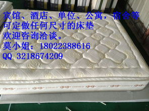 竹料龍之塘床墊廠(chǎng) 匠心打造記憶床墊的代工典范